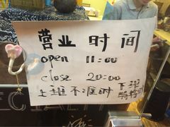 -志龙皇冠吃货椰子铺
