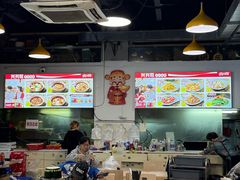 -兴兴旺·冬瓜盅·啫啫煲(西华路店)