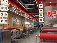 -雅佳神话·麻辣烤鱼(新街口店)