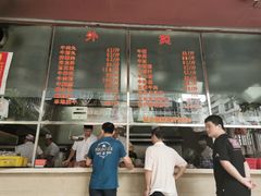 门面-福合埕牛肉火锅(长平国新店)
