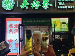 -吴裕泰茶庄(西单店)