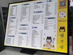 -喵小喵烘焙(广宜文苑店)