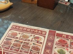 -阿大排档(长春这有山店)