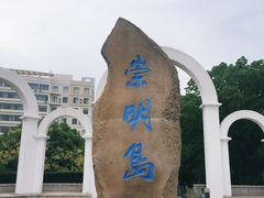 -瀛洲公园