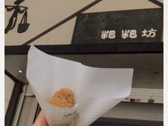 -禾生粑粑坊(陕西路店)