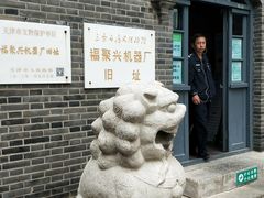 -三条石历史博物馆