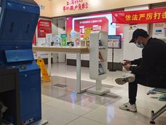 -中国移动(红松路店)