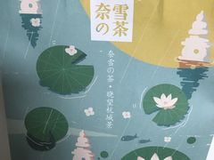 -奈雪的茶(杭州万象城PRO店)