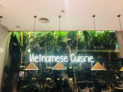 -米纸越南小馆(金鹰世界店)