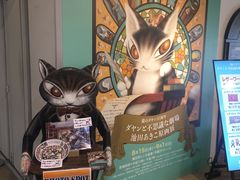 -横滨红砖仓库1号馆
