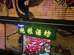 -黄桷坪涂鸦艺术街