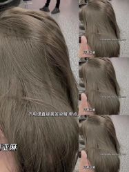 -icare美发沙龙