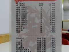 菜单-振鼎鸡(福州路店)