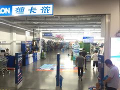 -迪卡侬(土桥店)