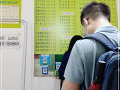 -老周记顺德双皮奶