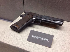 iphone_upload_pic-上海公安博物馆