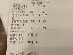 -UPPER KITCHEN(延安路店)