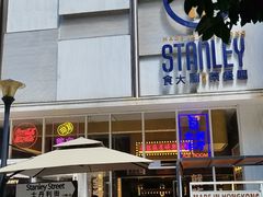 -食大利香港茶餐厅(南亚风情第一城店)