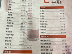 -喜莲咖啡