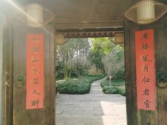 门面-走马楼饭庄(慈城古县城店)