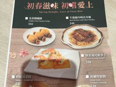 -添好运点心专门店(深水埗店)