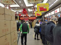 -张一元(总店)