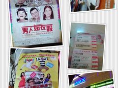 -万达影城(白云万达广场IMAX店)