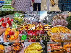 -飞来湖湿地公园