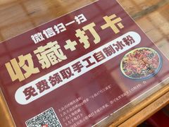 -小街47號江湖菜(四合院店)
