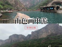 -河南宝泉旅游区