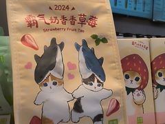 -奈雪的茶(中华广场店)