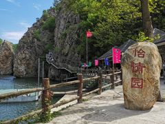 -大连冰峪旅游度假区