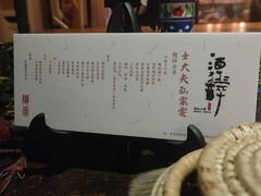 -半度雨棚(莫干山路店)