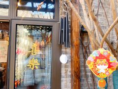 -四喜小胖·北京涮肉(五道营店)