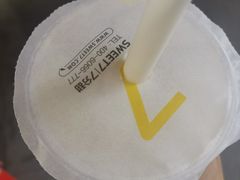 -7分甜(尹山湖歌林公园店)