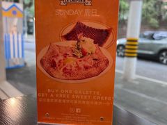 -La Creperie法餐厅(桃江路店)