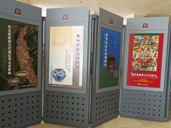 -包头博物馆