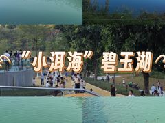 -水濂山森林公园