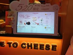 -KUMO KUMO甜品·冰淇淋(深圳壹方城店)
