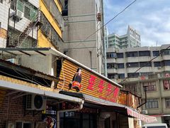 -歪头牛肉(金龙壹号店)