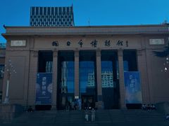 -烟台市博物馆