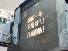 -南京时尚莱迪购物广场(正洪街店)