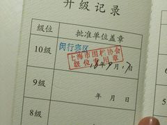 -星位围棋俱乐部(宝山万达店)