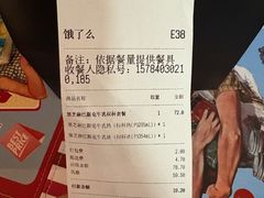 -M Stand(南京紫峰大厦店)