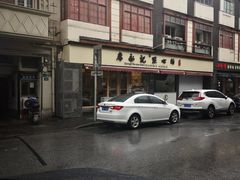 -云南路美食街