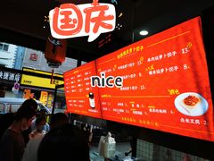 -半月镰胡姐脆皮萝卜饺子
