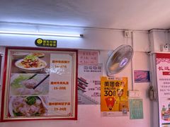 -长远七记