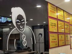 -串妹花式冰粉(乐山总店)