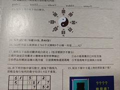 -剧狐剧本杀·月球探案馆(人民广场1号店)