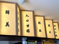 -阿达师傅鱼汤面